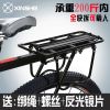 Porte-bagages pour vélo - Ref 2412376