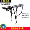 Porte-bagages pour vélo - Ref 2412402