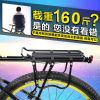 Porte-bagages pour vélo ACRONO - Ref 2412416