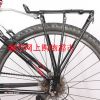 Porte-bagages pour vélo - Ref 2412477