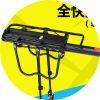 Porte-bagages pour vélo KHENG - Ref 2412555
