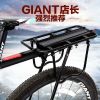 Porte-bagages pour vélo - Ref 2412569