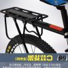 Porte-bagages pour vélo - Ref 2412579
