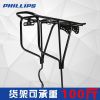 Porte-bagages pour vélo PHILLIPS - Ref 2412580