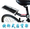 Porte-bagages pour vélo - Ref 2412613