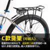 Porte-bagages pour vélo - Ref 2412617