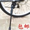 Porte-bagages pour vélo - Ref 2412625