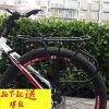 Porte-bagages pour vélo - Ref 2412672