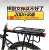 Porte-bagages pour vélo - Ref 2412825