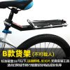 Porte-bagages pour vélo - Ref 2412838