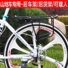 Porte-bagages pour vélo - Ref 2412912