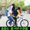 Porte-bagages pour vélo - Ref 2412972