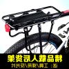 Porte-bagages pour vélo - Ref 2412989