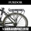 Porte-bagages pour vélo - Ref 2413023