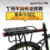 Porte-bagages pour vélo COOLCHANGE - Ref 2413118