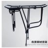 Porte-bagages pour vélo - Ref 2413123