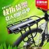 Porte-bagages pour vélo - Ref 2413337