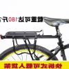 Porte-bagages pour vélo - Ref 2413374