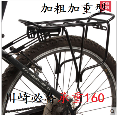 Porte-bagages pour vélo - Ref 2413435