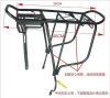 Porte-bagages pour vélo - Ref 2413437