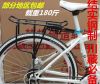 Porte-bagages pour vélo - Ref 2413521