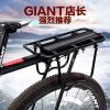 Porte-bagages pour vélo - Ref 2413589