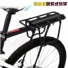 Porte-bagages pour vélo - Ref 2413596