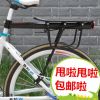 Porte-bagages pour vélo - Ref 2413608