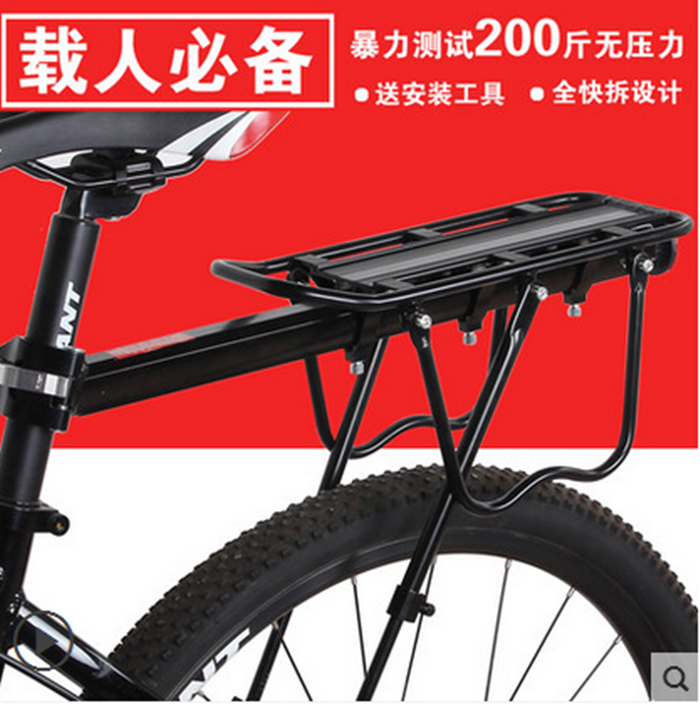 Porte-bagages pour vélo - Ref 2413637