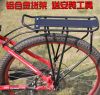 Porte-bagages pour vélo - Ref 2413654