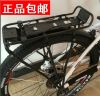 Porte-bagages pour vélo - Ref 2413664