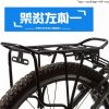 Porte-bagages pour vélo - Ref 2413776