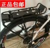 Porte-bagages pour vélo - Ref 2413858