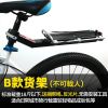Porte-bagages pour vélo - Ref 2413892