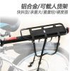 Porte-bagages pour vélo - Ref 2413911