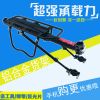 Porte-bagages pour vélo - Ref 2413917