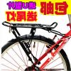 Porte-bagages pour vélo - Ref 2413918