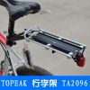 Porte-bagages pour vélo TOPEAK - Ref 2413924