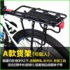 Porte-bagages pour vélo - Ref 2413937