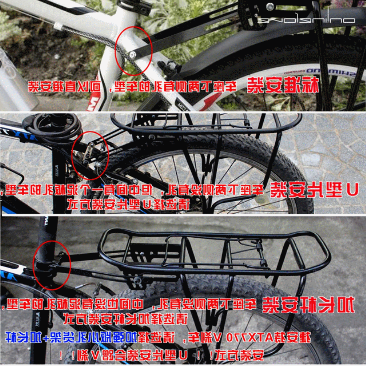 Porte-bagages pour vélo - Ref 2413963