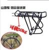 Porte-bagages pour vélo - Ref 2413981