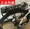 Porte-bagages pour vélo - Ref 2414041