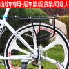 Porte-bagages pour vélo - Ref 2414103