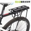 Porte-bagages pour vélo - Ref 2414117