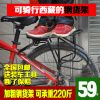 Porte-bagages pour vélo - Ref 2414142