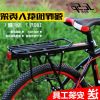 Porte-bagages pour vélo - Ref 2414174