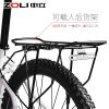 Porte-bagages pour vélo ZOLI - Ref 2414259