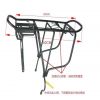 Porte-bagages pour vélo - Ref 2414291