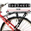 Porte-bagages pour vélo - Ref 2414315