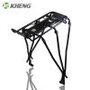 Porte-bagages pour vélo KHENG - Ref 2414334